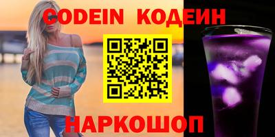 шишки Будённовск