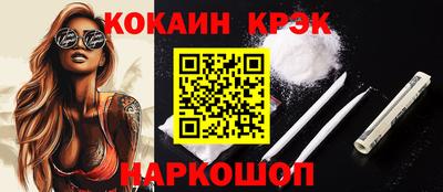 шишки Будённовск