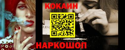 шишки Будённовск
