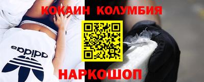 шишки Будённовск