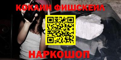 шишки Будённовск