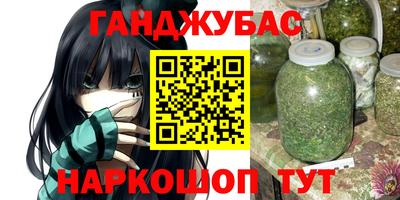 шишки Будённовск