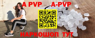 шишки Будённовск