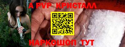 шишки Будённовск