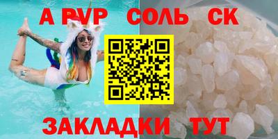 скорость Бугуруслан