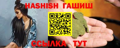 шишки Будённовск