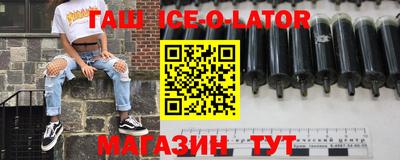 шишки Будённовск