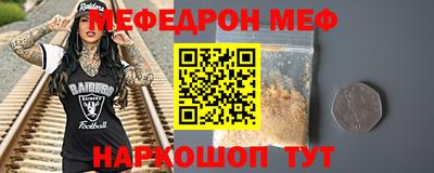 скорость Бугуруслан