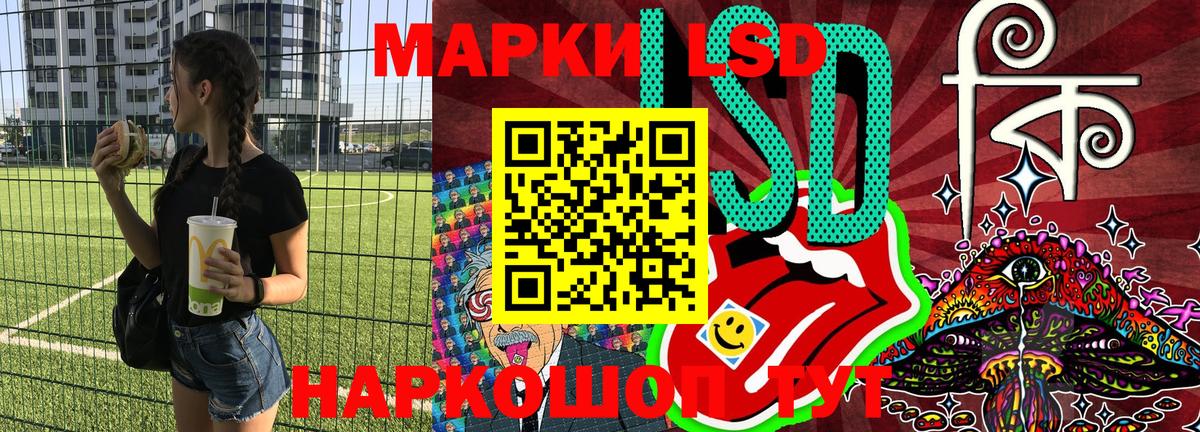 Марки 25I-NBOMe 1,5мг Шелехов