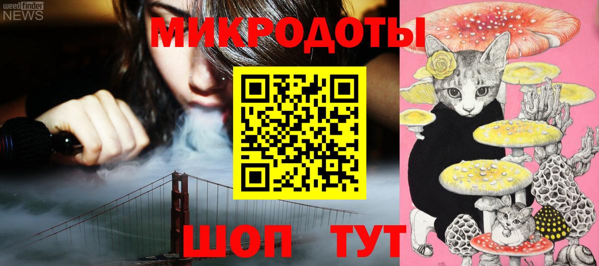 Шелехов  Галлюциногенные грибы мицелий  Вход с VPN  Псилоцибиновые грибы Magic Shrooms 