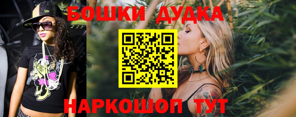 Шишки марихуана White Widow  Бошки марихуана сатива  Каннабис семена  Бошки марихуана семена  Вход с VPN  Шелехов 
